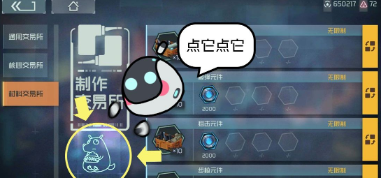 何处人格