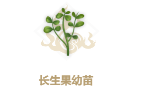 妄想山海山海