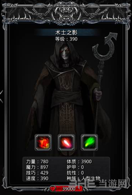 地下城堡攻略