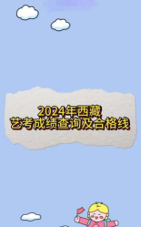 考生