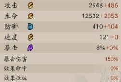 阴阳师千姬