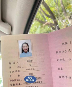 专业课