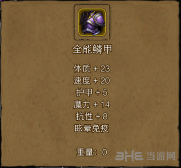 地下城堡支线