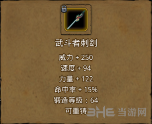 地下城堡坐标
