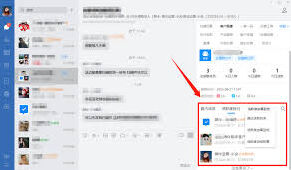 企业微信接龙