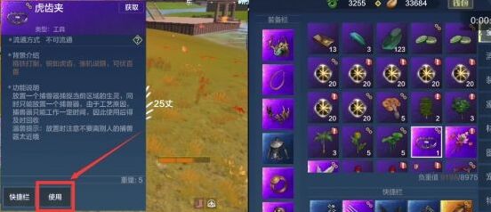 妄想山海妄想