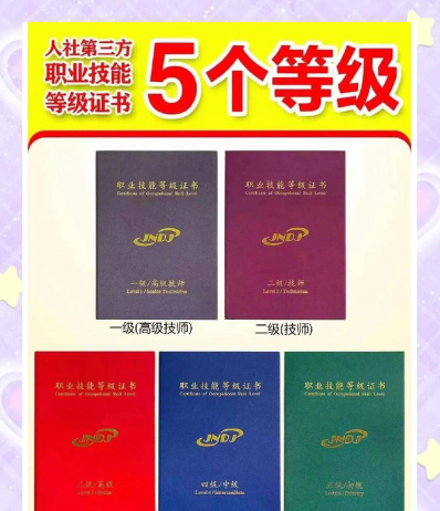 能力