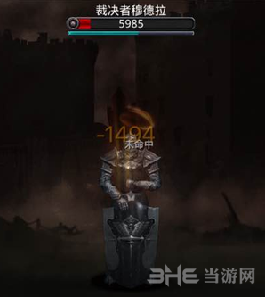 地下城堡怎么打