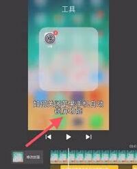 快影语音转字幕操作技巧分享