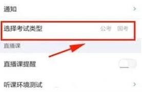 粉笔类型