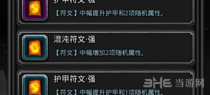 地下城堡孤魂