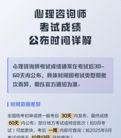 成绩