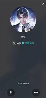 Soul虚拟