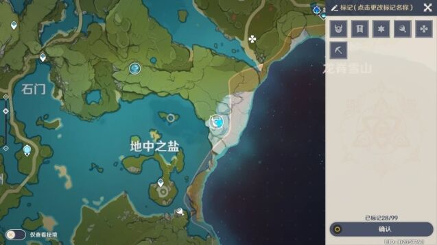 一路原神