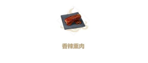 妄想山海山海