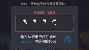 小黑盒绑定