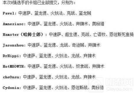 炉石传说暴雪嘉年华