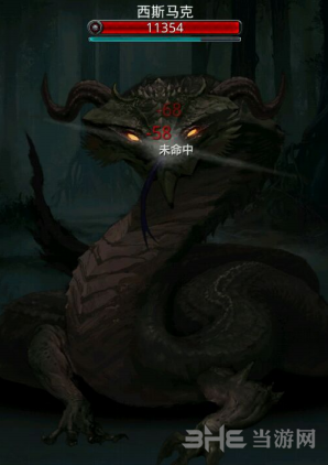 地下城堡攻略