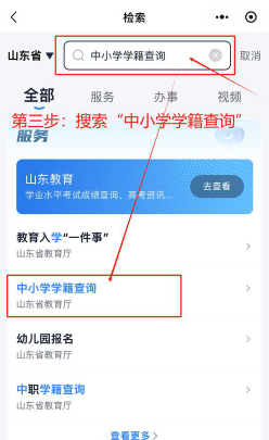 考生