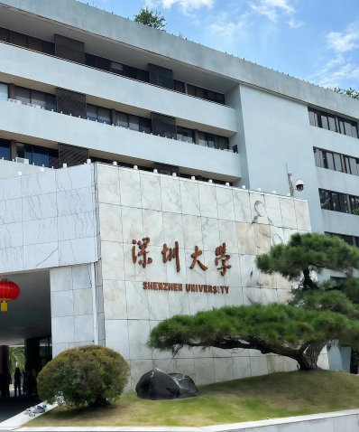 职业技术学院