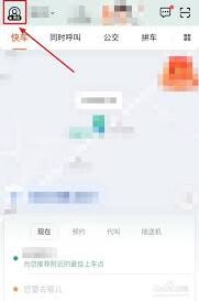微信订单信息