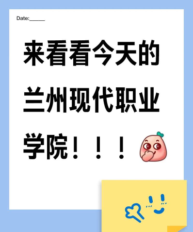 综合评价招生