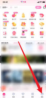 大麦app发评论完整教程