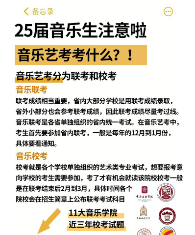 器乐