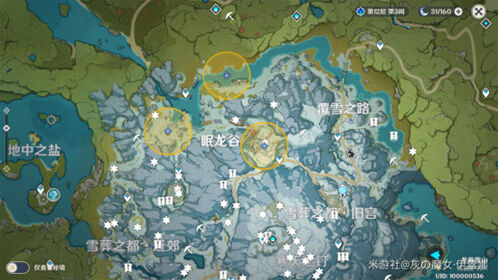 原神详解
