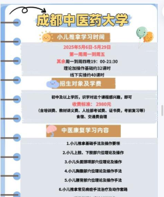 目标