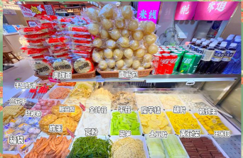 麻辣烫店