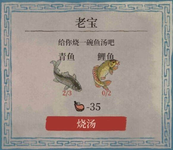 江南百景图百景