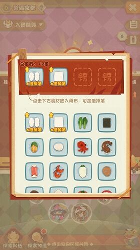 阴阳师获取