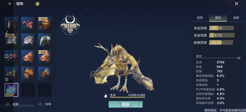 妄想山海山海