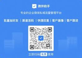 企业微信接龙功能使用指南