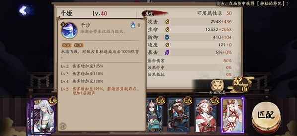 阴阳师是什么