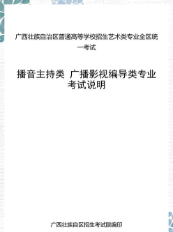 试题