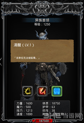 地下城堡攻略