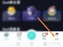 Soul关闭匹配实用技巧分享