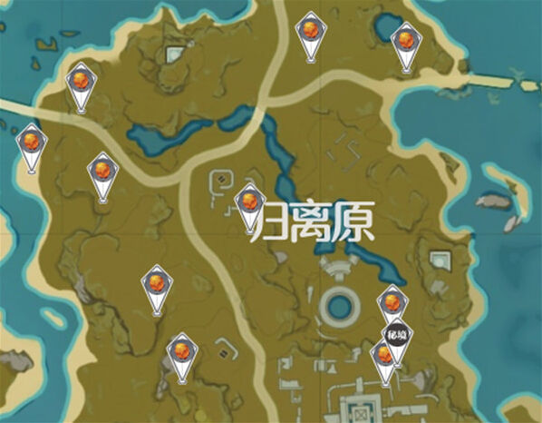 原神刷新