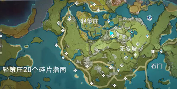 原神序曲