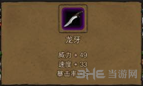 地下城堡马克