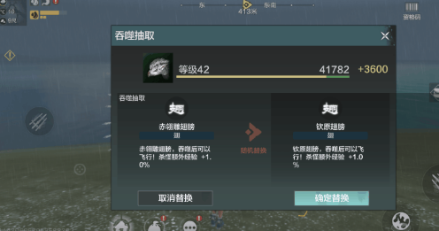 妄想山海山海