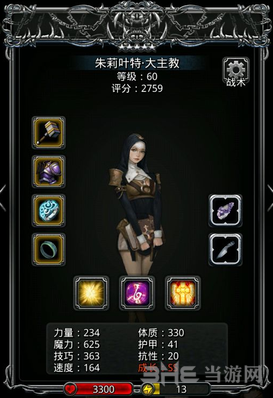 地下城堡怎么打