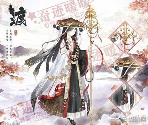 奇迹暖暖渡套装获取方法详解