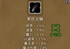 地下城堡暗影