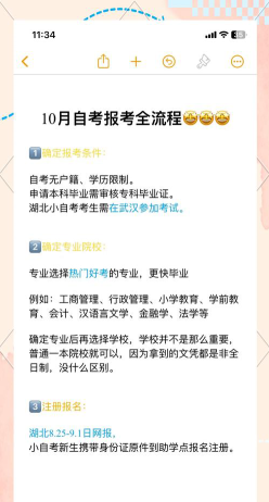考试院官网