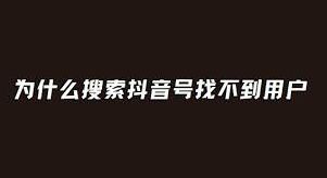 抖音内容