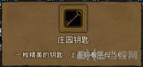 地下城堡远山庄园