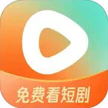 红果免费短剧看短剧操作指南